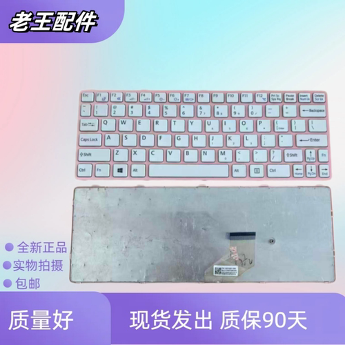 全新适用SONY索尼 11115CP 11115ECP SVE11 111A11T 笔记本换键盘