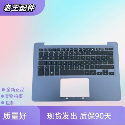 适用华硕笔记本键盘C壳更换全新