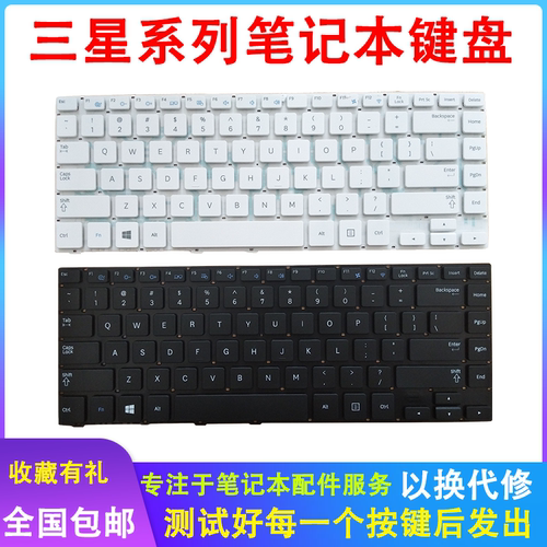 适用三星笔记本换键盘键盘