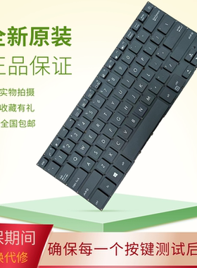 适用华硕X411 X411UQ S4000V S4100V UX331 X406 S410U键盘S4200U