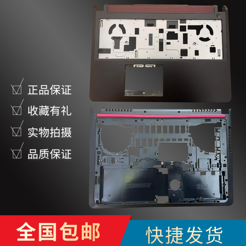 适用戴尔15-7000游匣 7557 5576 p57f 5577 7559 c壳外壳 a壳 d壳