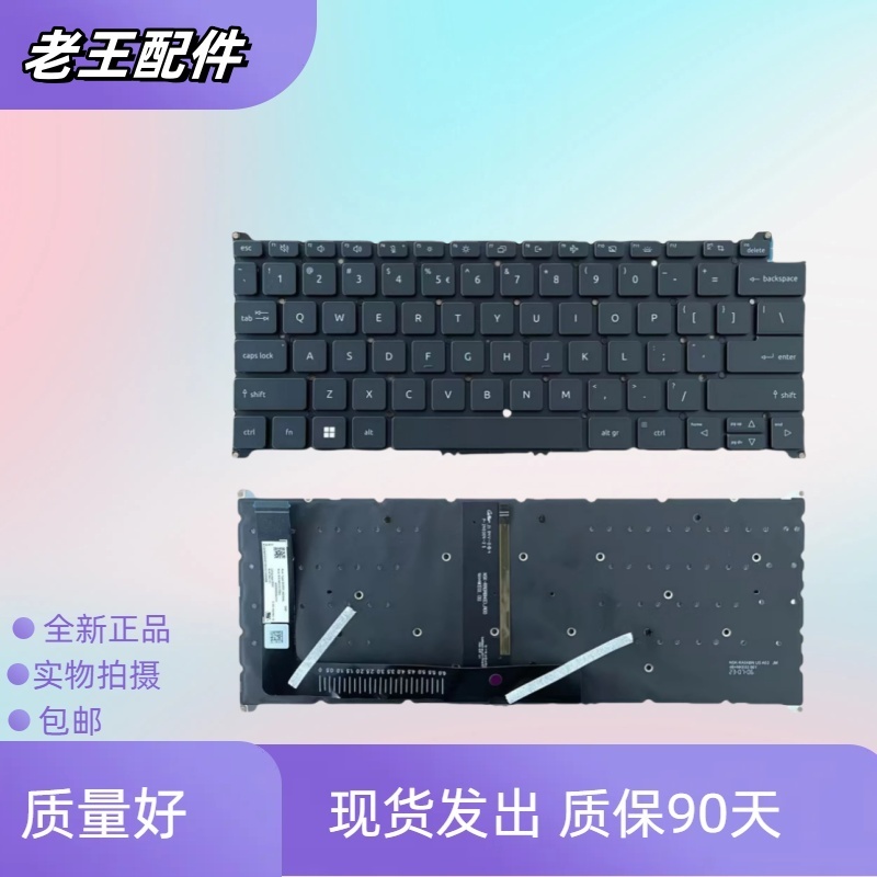 适用于宏基SF314-512 SF314-44/59/71 N21H3 N21C2 SFX14-51G键盘