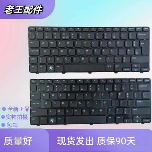 适用戴尔 M101 M101Z 1121 1120 1122 M102Z P07T XT1/2 换新键盘