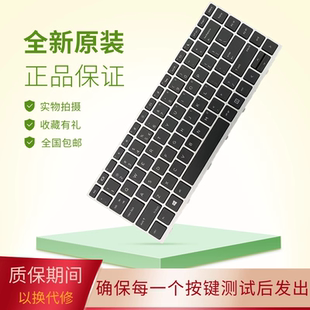 适用HP惠普Probook 645 笔记本键盘 640