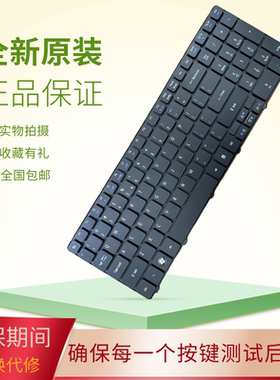 适用宏基星锐5750G 5439 5733Z 5742G 5560g 7560 7750g 键盘