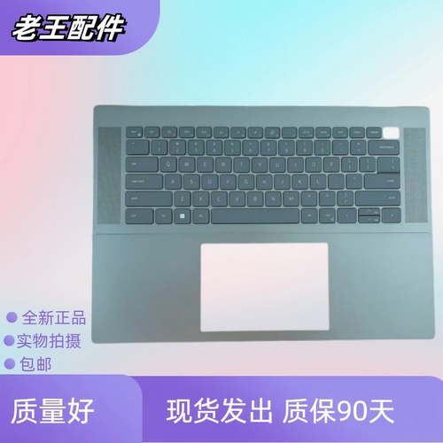 适用 DELL戴尔 0HJ5PC灵越 16Pro 5620 5625 更换笔记本C壳带键盘