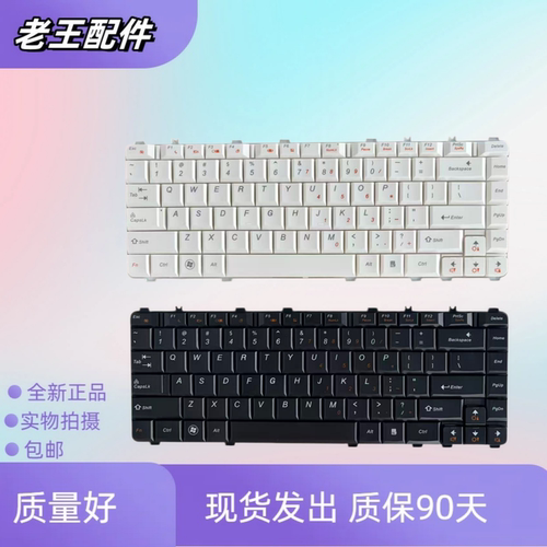 适用联想更换Y450笔记本键盘