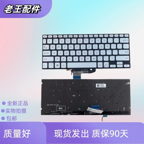 适用华硕S14S4300US4300F/FN