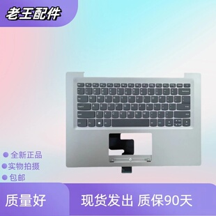 适用于联想ideapad120S-14 120S-14IAP120S-14IKB S130-14IGM键盘