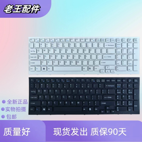 全新适用索尼PCG-71212T 71311T 7121CP EB EB25EC EB35 更换键盘