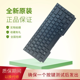 外星人 Alienware 戴尔 笔记本电脑键盘 DELL 适用 M15