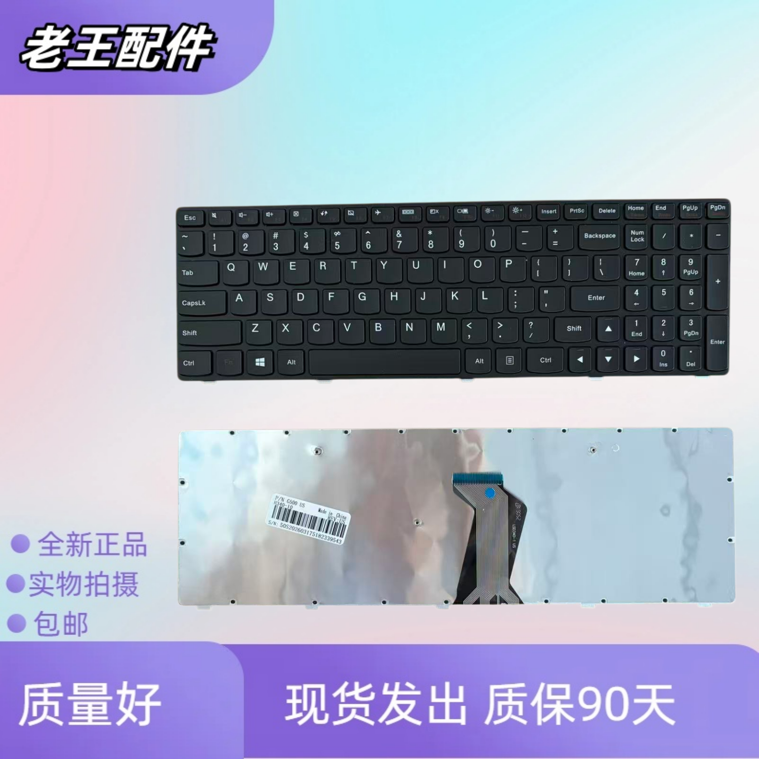适用联想 G700 G710AT G500AM G505AT G505AM键盘 G510AT G510AM