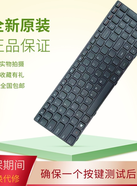 更换 全新 适用联想 G500 G510 G505 G700 G710 笔记本键盘黑色框