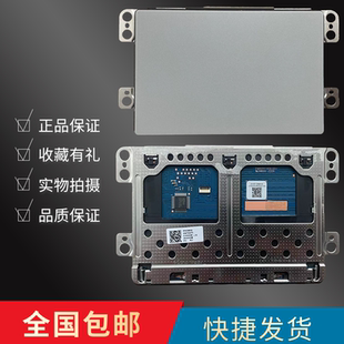 聯(lián)想小新 15ARE 15ALC Air 2020 15ITL2021 適用 觸摸板 15IIL