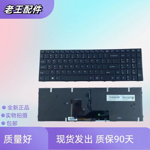 适用于神舟战神 Z8-SP7D1 d2 R2 Z7M 机械师T57 TR G150T-C5 键盘