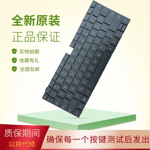 适用华为MACHD-WFE9Q WDH9 WFH9 WFE9 WFE98 MACHD-WXX9 2021键盘