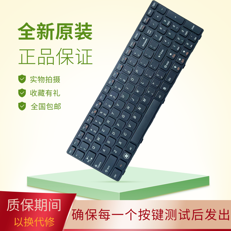 更换 适用 联想g580 g585 z580a z585 z580 g590全新笔记本键盘