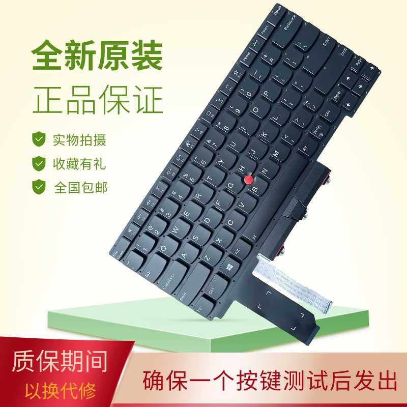 适用联想ThinkpadE14R14