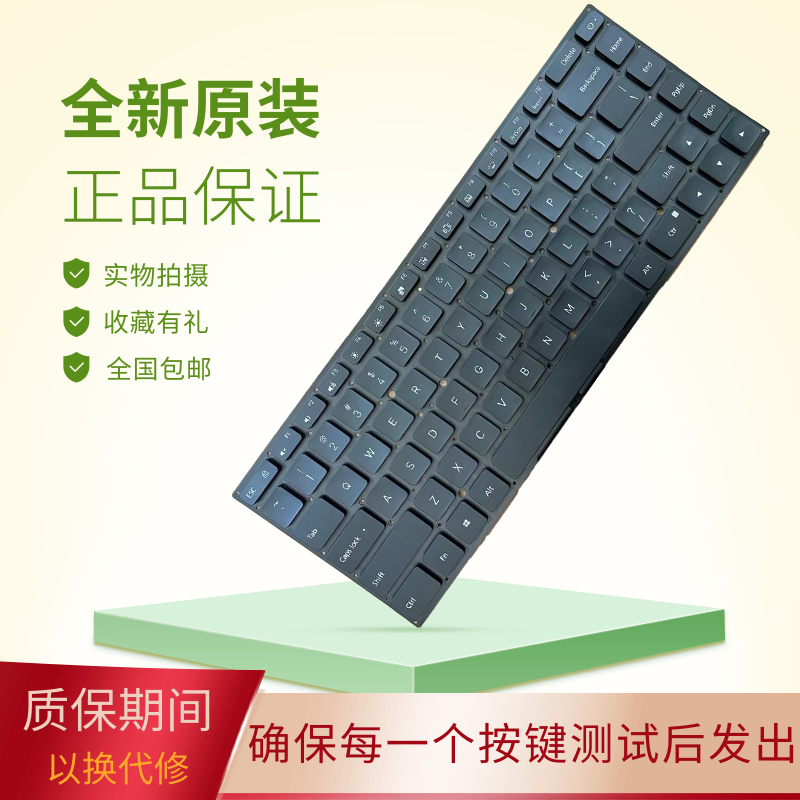 适用 小米 pro 15.6 tm1701 171501-01 181501  ad al aq ak键盘