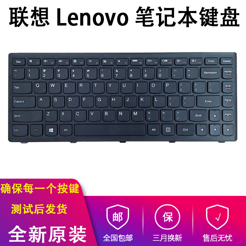 适用联想G400S G405S Z410 FLEX14 S410P N410 G410S换键盘G400AS 电脑硬件/显示器/电脑周边 键盘 原图主图