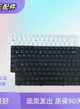适用ASUS华硕K43SA A43SA A43S PRO4JS P43S N82 K42J A42JC 键盘