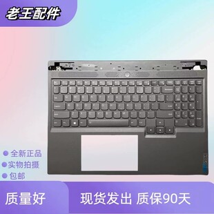 适用联想Y7000P 16IRX9 2024款Legion15IRH8 R7000P 2023键盘更换