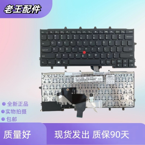 适用于 Thinkpad联想 X230S X240 X250 X240S X260键盘X270 A275