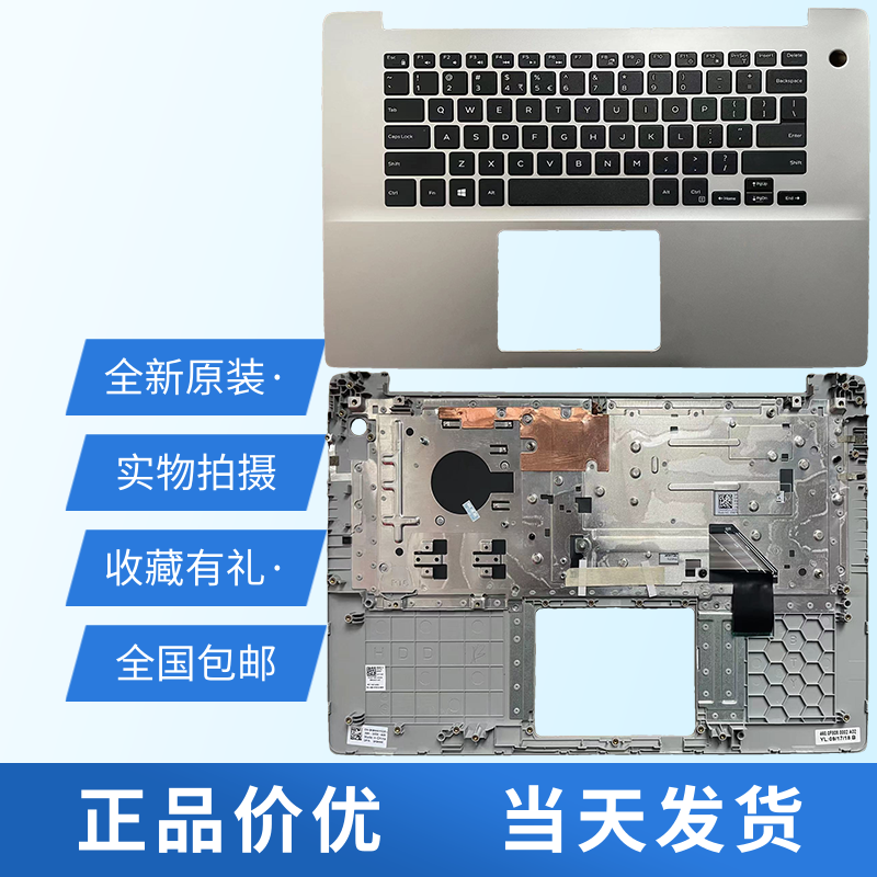 适用DELL戴尔 灵越5580 5585 5588 0xt01x