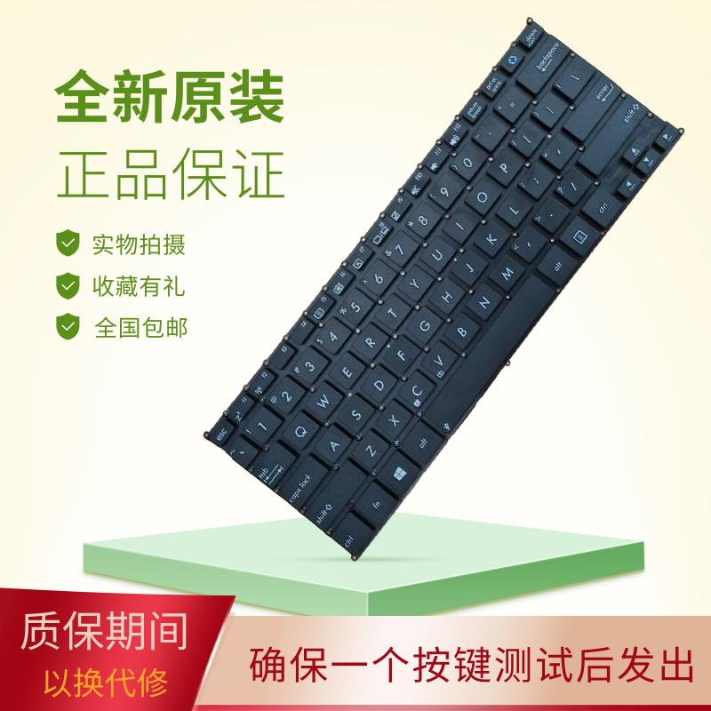 华硕asus tp200s 笔记本键盘原黑白色华硕 上网本tp200sa3050键盘