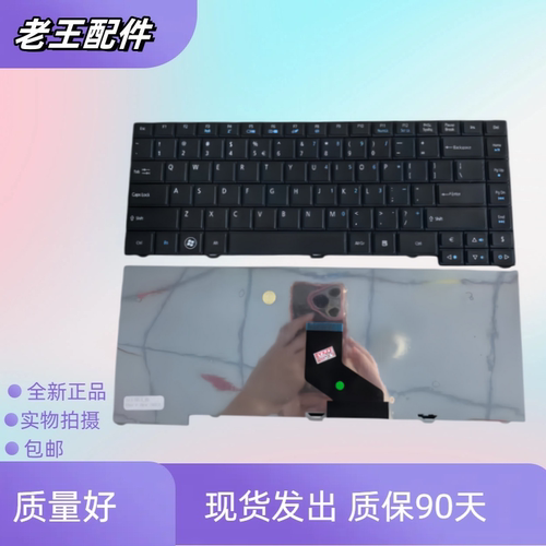 适用ACER宏基 TM4750Z/G ms2335 P243G P633方正E400HR换全新键盘