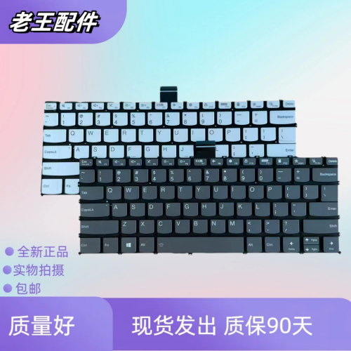 适用联想小新Air14 IAP8 IRP8 IAH8 Pro14 IRH8 14 LRL8 2023键盘