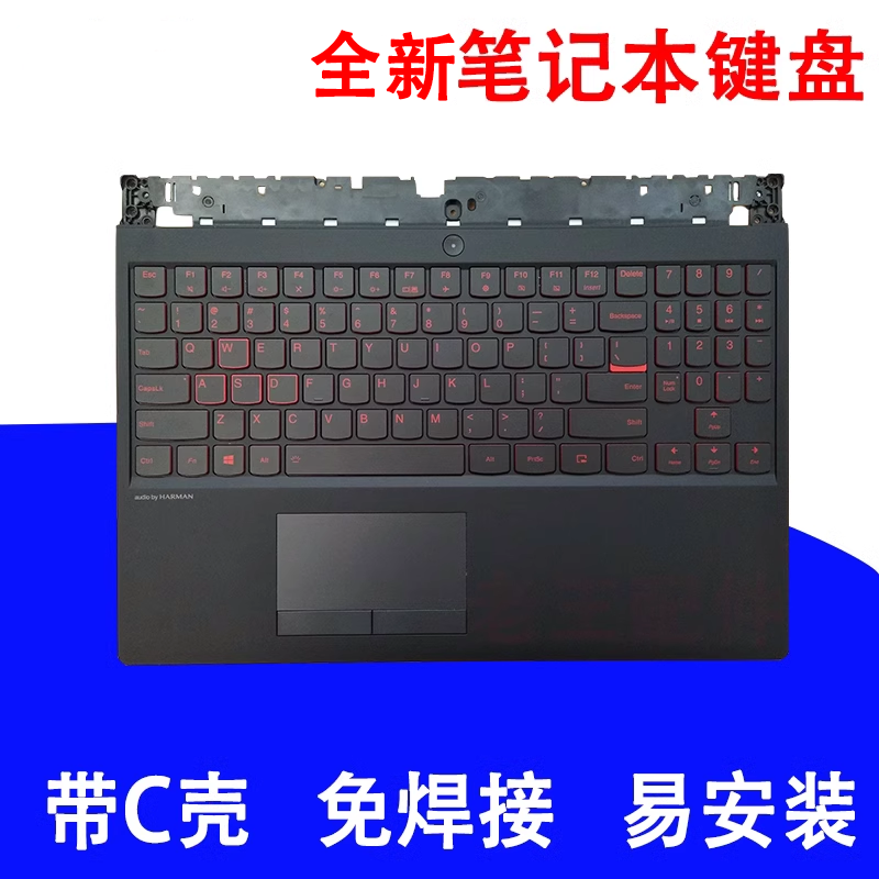 lenovo拯救者y7000黑字键盘盘