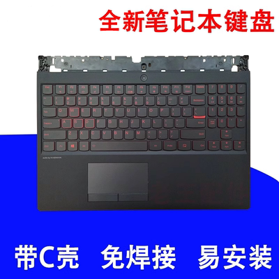 适用lenovo拯救者y7000黑字键盘