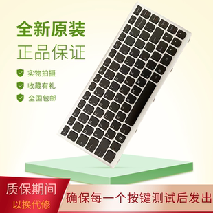 ITH 适用于联想白色 银色边框 U310 笔记本更换键盘 IFI