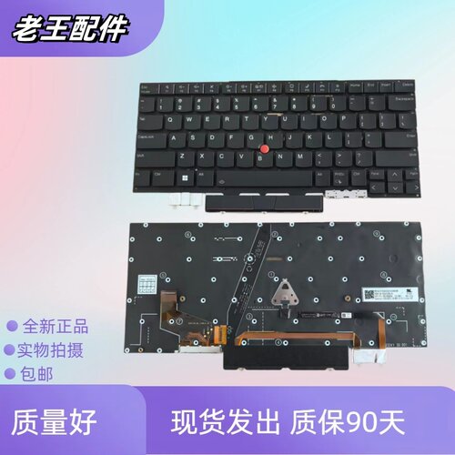适用于ThinkPad联想 X1C X1 carbon 10th Gen10 2022款笔记本键盘