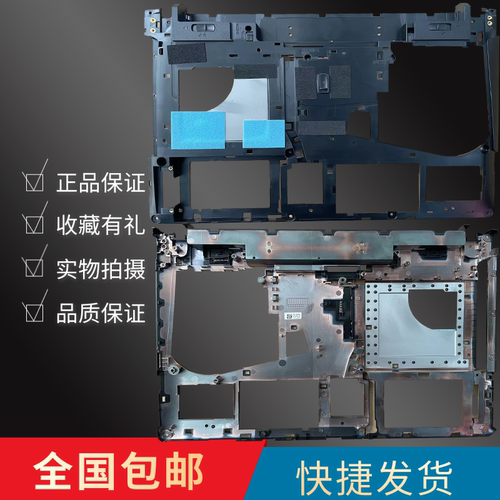 适用联想y400笔记本壳子全新