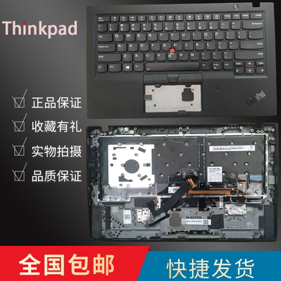 thinkpad联想原装x1c背光键盘盘