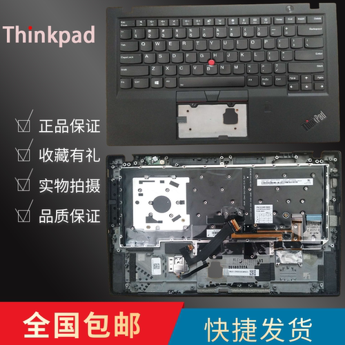 适用thinkpadx1c背光键盘盘