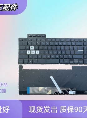 适用华硕天选3/4/5Pro FX507 FA507 FX617 FA617 FX607 FA607键盘