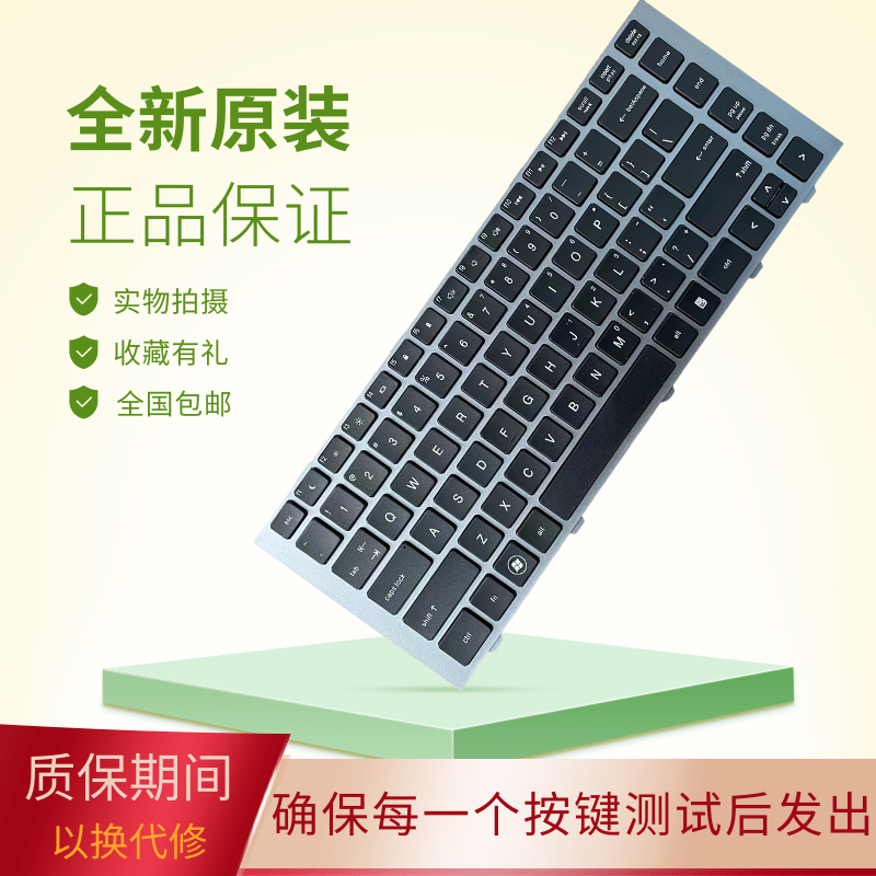 hp 惠普 probook 4440s 4440 4441 4446 4441s 4445s 4446s 键盘