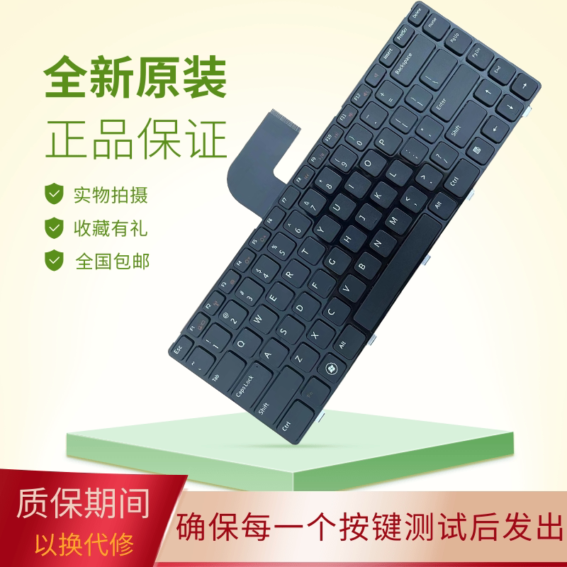 适用戴尔vostro p17s p18f p22g p22f p33g p25f n5050 键盘n411z