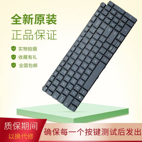 适用于戴尔灵越5501 5502 5590 5580 3501 3505 75007501键盘5505