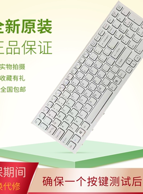 适用 SONY索尼 PCG-71212T 71311T笔记本键盘 EB EB25EC EB27EC