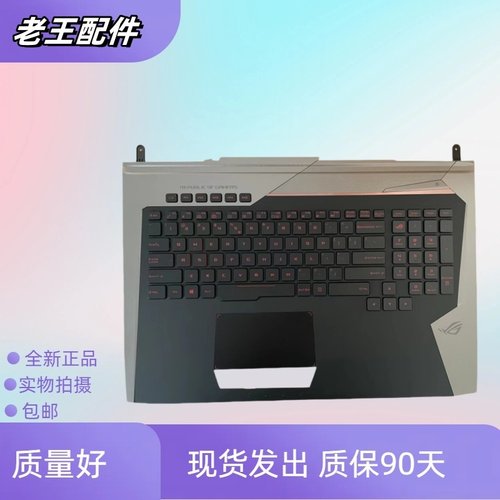 适用于华硕 G752V GFX72 G752Vl G752VM VS VT 6820 键盘带C壳