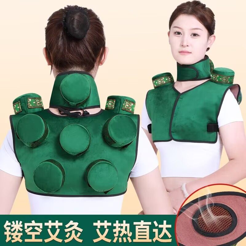 镂空肩颈背部艾灸盒家用温灸器具肩膀背部随身灸罐热敷包布套灸衣