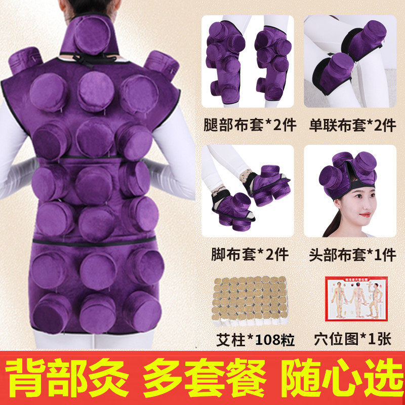 背部艾灸盒无烟随身灸