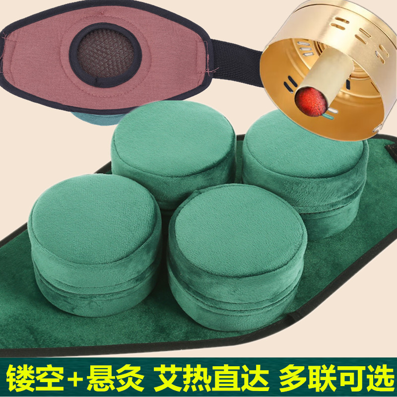 镂空悬灸五联艾灸盒随身灸