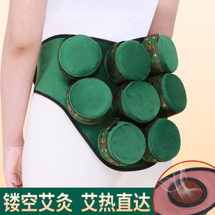 镂空臀部艾灸盒八髎布套随身灸家用腰部腹部温灸器具成人热敷包衣