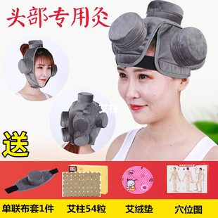 头部耳部无烟艾灸盒随身灸家用铜盒温灸器炙罐熏蒸仪布套衣艾灸帽