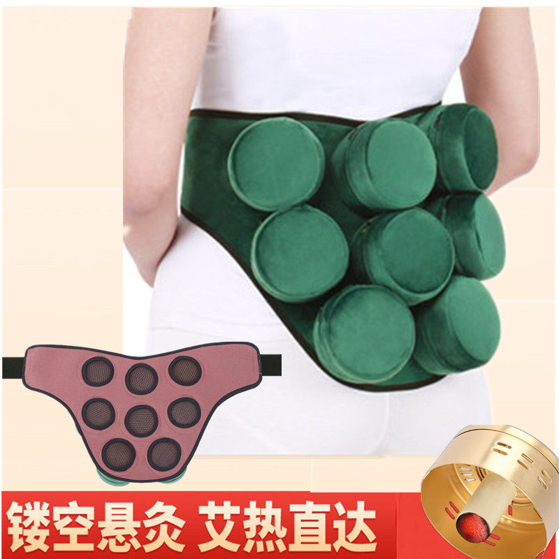 镂空腰臀八联艾灸盒随身灸